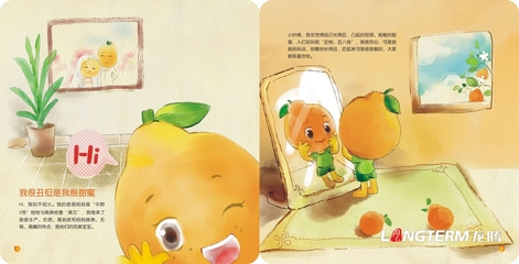 果業(yè)公司畫(huà)冊(cè)設(shè)計(jì)印刷定制廠(chǎng)家|水果產(chǎn)品宣傳冊(cè)設(shè)計(jì)